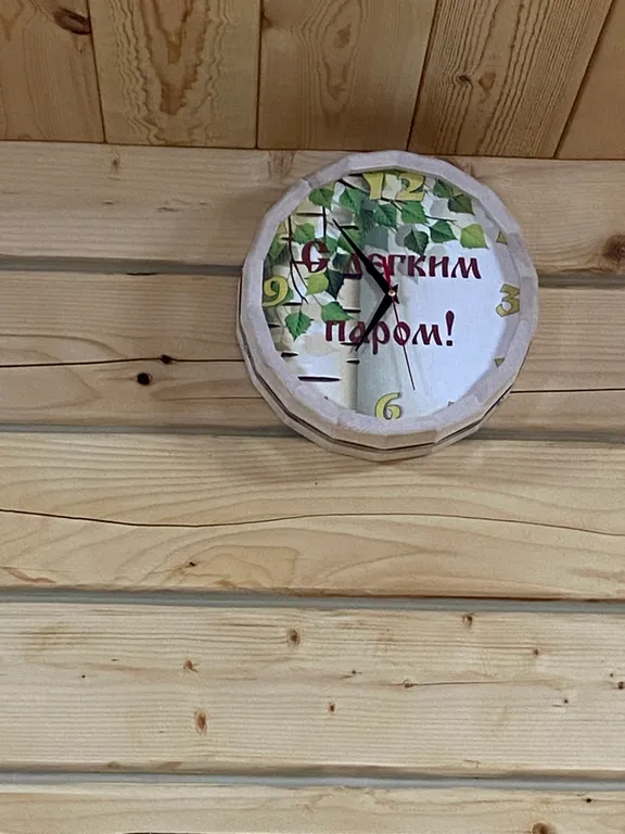 Дом 123m2 — чан, кухня, Wi-Fi