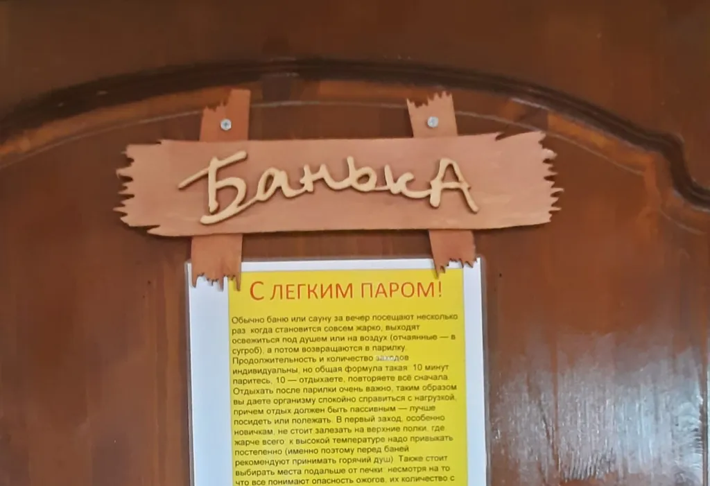 Дом 75m2 — чан, кухня, Wi-Fi
