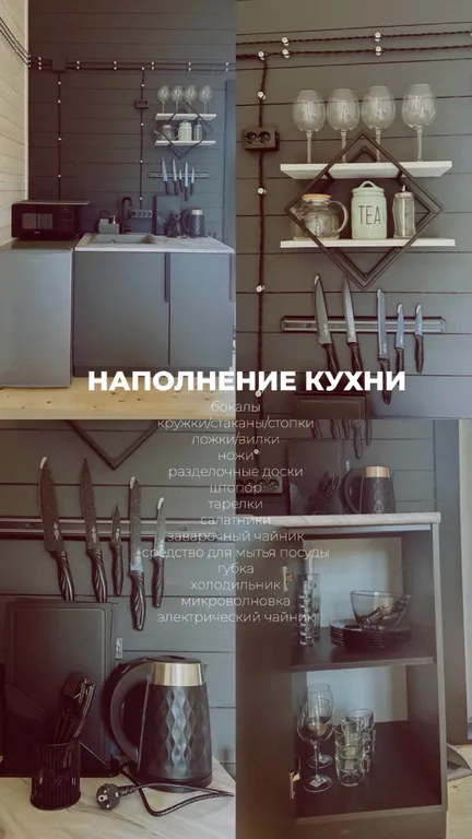 Дом 36m2 — чан, панорамное окно, комфортный душ