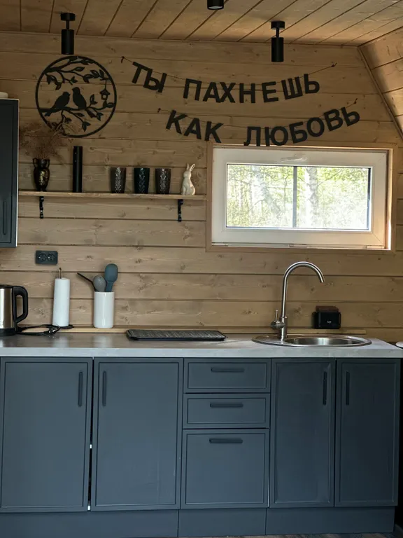 Глэмпинг 55m2 — чан для релакса, место для питомцев, близость к реке