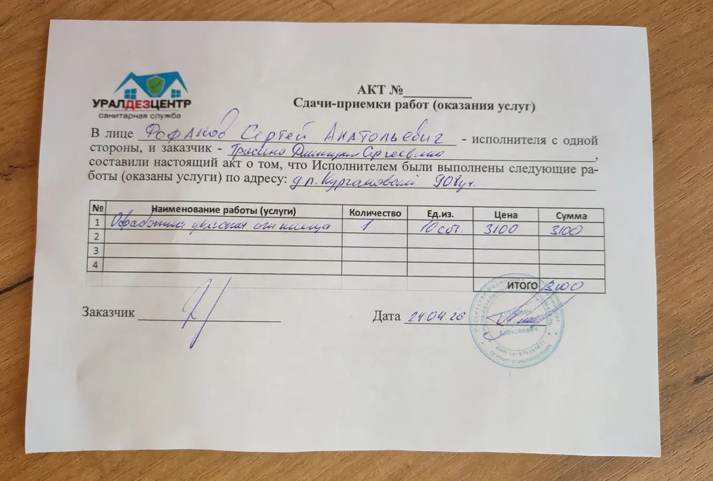 Дом 48m2 — чан на улице, кухня, Wi-Fi