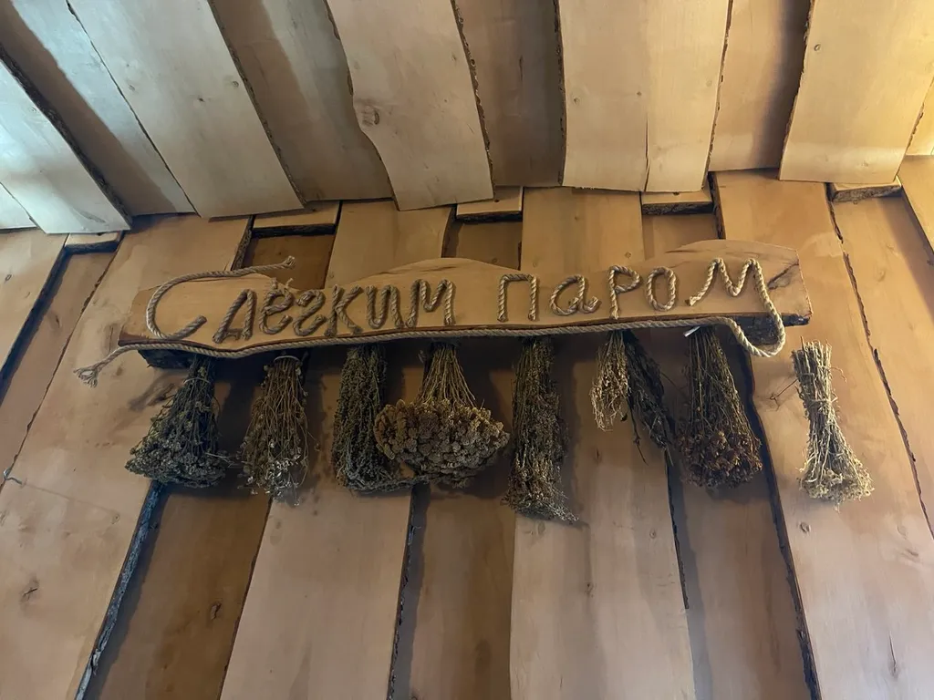 Дом 160m2 — чан, кухня, Wi-Fi