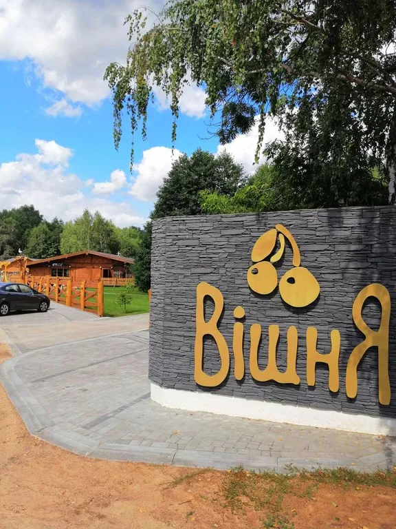 Дом 25m2 — чан под открытым небом, кухня, Wi-Fi