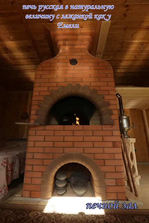 Печкин дом